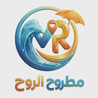 مطروح الروح