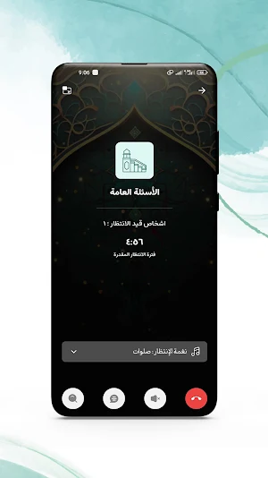 المصطفى Screenshot 2