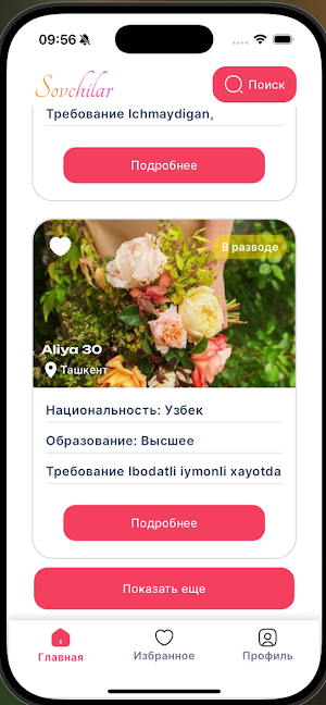 Sovchilar Screenshot 1