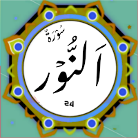 Surah An Noor