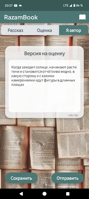 RazamBook Screenshot 1