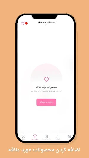 Naser Beauty Screenshot 3