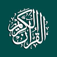 Al Quran Kareem- القرآن الكريم