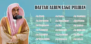 Abdullah Al Juhany Full Quran Screenshot 1