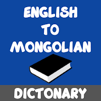 English Mongolian Dictionary
