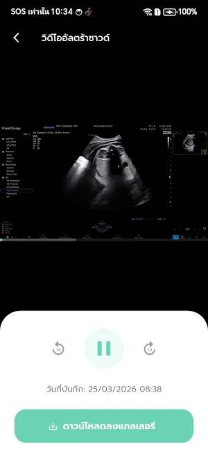 KHC Member Screenshot 3