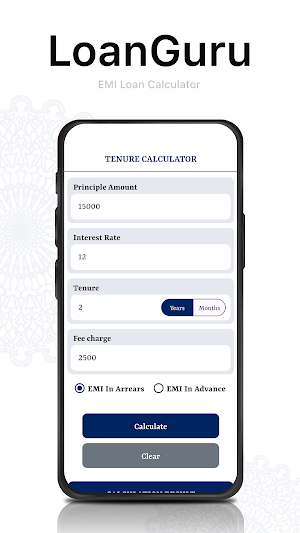 LoanGuru : EMI Loan Calculator Screenshot 1