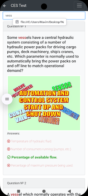 Engineering. Manag Detailed Screenshot 2