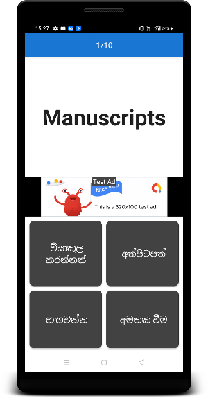 English To Sinhala Dictionary Screenshot 3