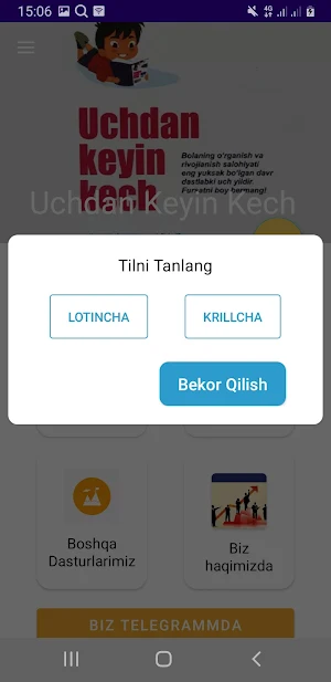 Uchdan Keyin Kech Screenshot 3