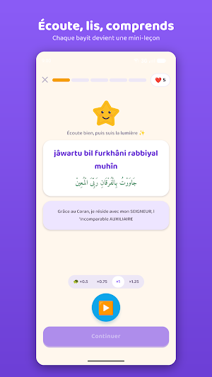 Jawartoul Laha Screenshot 2