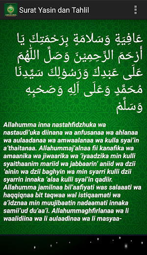 Surat Yasin dan Tahlil (Audio) Screenshot 2