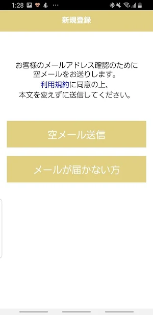 Taide Suenaga Clinic Screenshot 1