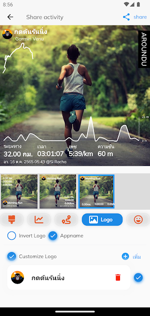 AroundU Screenshot 1