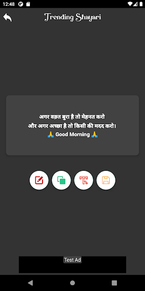 Trending Shayari Screenshot 2