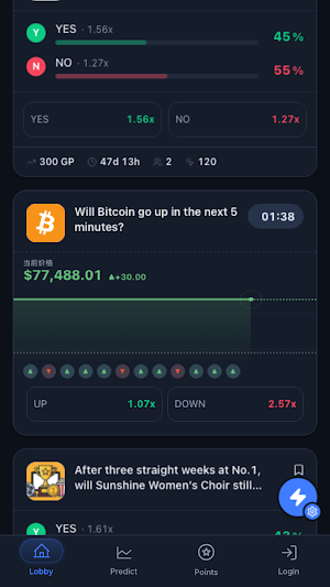 Oracle: Call the Future Screenshot 1