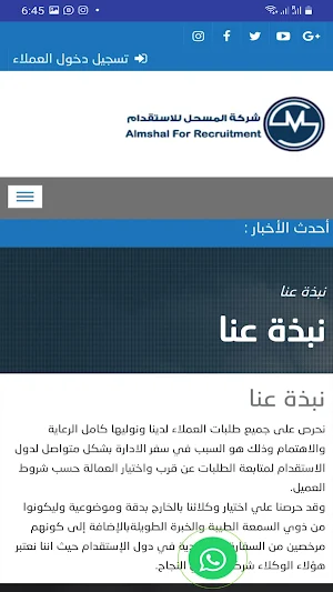 Almshal Screenshot 1