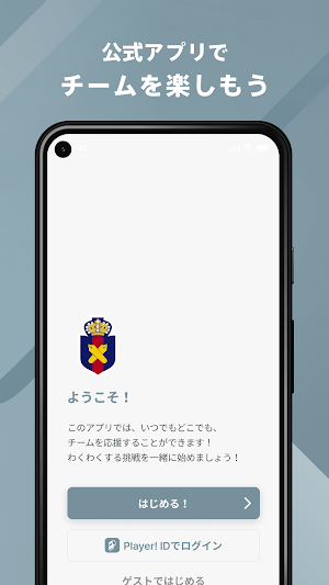 KEIO BASEBALL 公式アプリ Screenshot 3