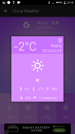 China Weather Screenshot 3