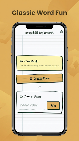 Ganu Pirimi Mal Palathuru Screenshot 0