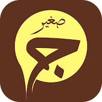 Dua Jawshan Sagheer