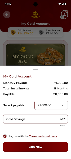 Sree Balaji Jewellers Screenshot 2