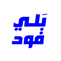 توصيل طعام - Baly Food بلي فود