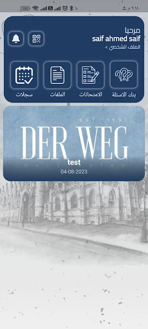 هير نافع - Herr Nafea Screenshot 2