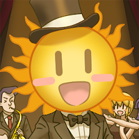 太陽はきまぐれ