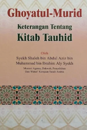 Ghoyatul Murid Kitab Tauhid Screenshot 0