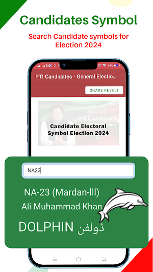 Electoral symbol Election 2024 Screenshot 0
