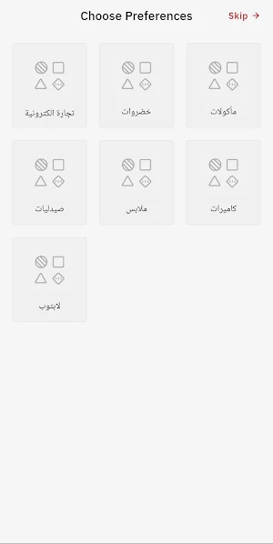 سوقلي Screenshot 0