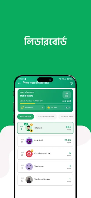 Shikkha Sohay : Learn & Solve Screenshot 2