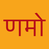 Namokar Mantra