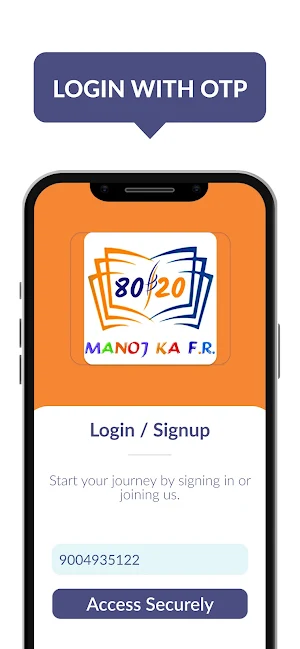 MANOJ KA FR Screenshot 0
