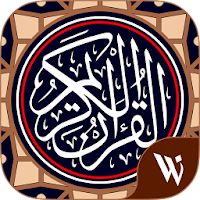 Al Quran Bahasa Indonesia