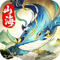 萬象山海-送1000抽