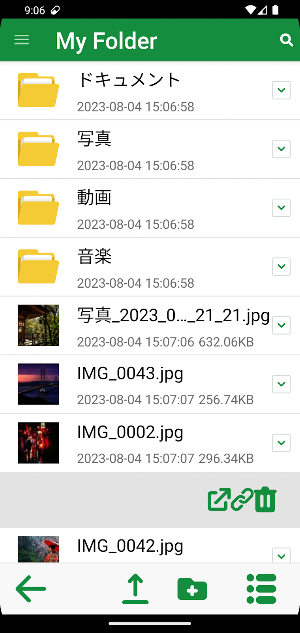 GIGAPOD6 Screenshot 3