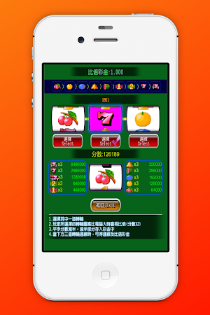 Slot Machine Super 8(Casino ,BAR) Screenshot 2