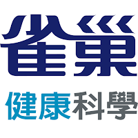 雀巢健康科學網路商城