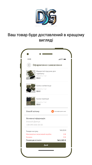 DSG Pack Screenshot 3