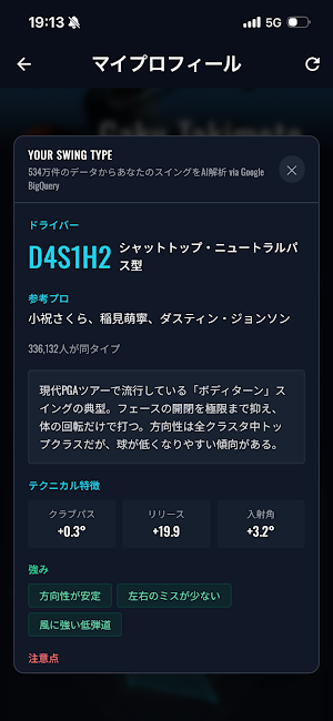 M-Links Screenshot 1