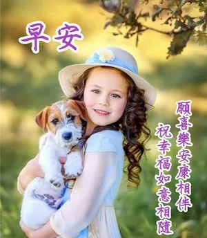 早安 Screenshot 1