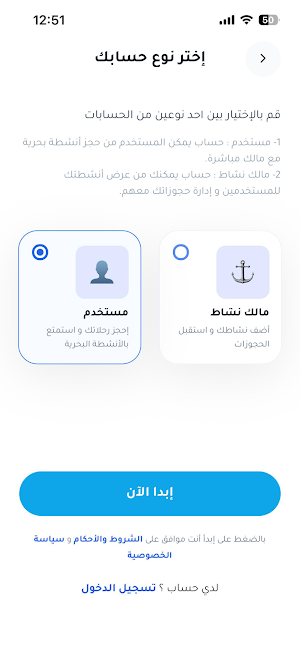 Mood موود Screenshot 1
