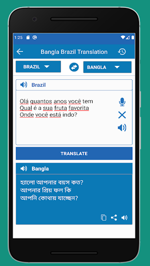Bangla to Brazil Translation Screenshot 1