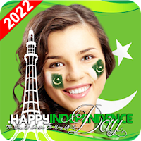 14 August Photo Frames 2023