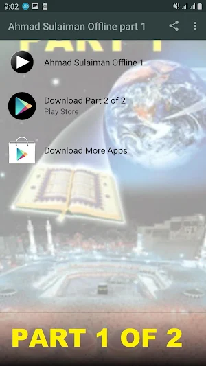Ahmad Sulaiman Complete Quran offline - Part 1 Screenshot 2