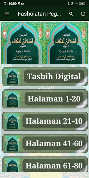 Fasholatan Pegon Screenshot 0