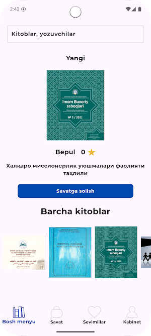 Mylib Screenshot 2
