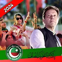 PTI Photo Frame,Urdu FlexMaker